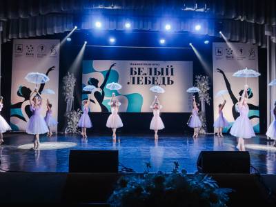 Детский балетный конкурс "Белый лебедь", 30.03.2023г